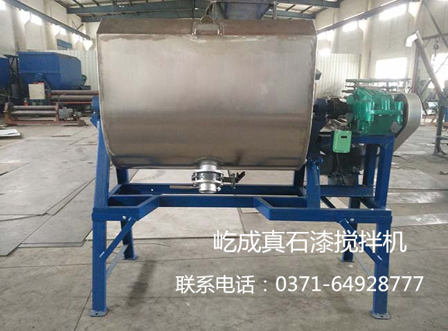屹成真石漆攪拌機(jī)